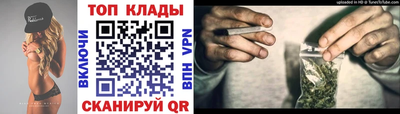 Названия наркотиков Боготол Alpha-PVP  Амфетамин  МЕФ  ГАШИШ  Конопля 