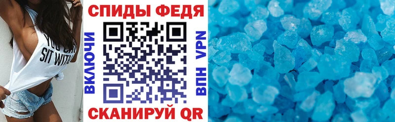 Amphetamine Розовый OMG Боготол