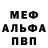 Первитин кристалл Honey__pony