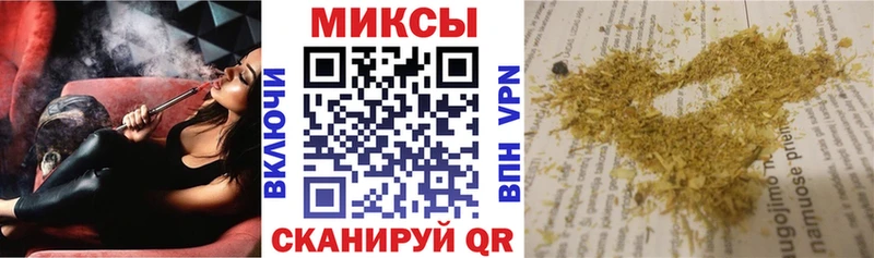 ссылка на мегу ссылка  что такое наркотик  Боготол  БУТИРАТ жидкий экстази 
