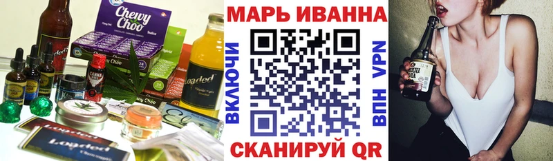 Еда ТГК конопля  купить  сайты  Боготол 