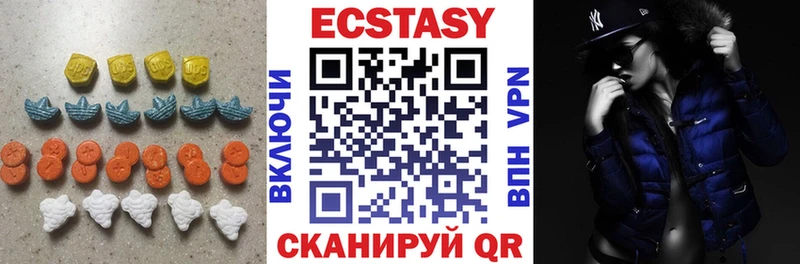 ЭКСТАЗИ ешки  Боготол 