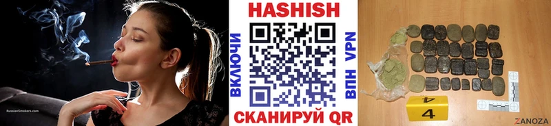 ГАШИШ Изолятор  shop формула  Боготол  где купить  