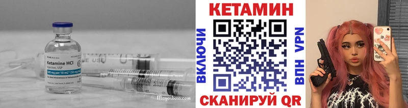 КЕТАМИН ketamine  ссылка на мегу   Боготол  что такое наркотик 