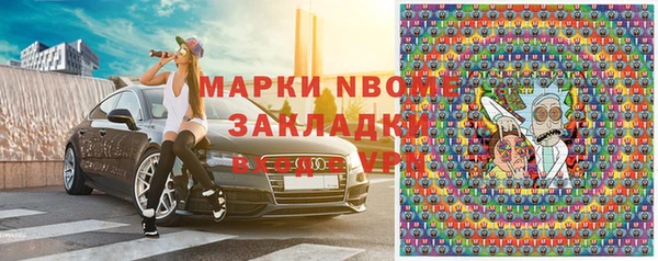 спиды Балабаново