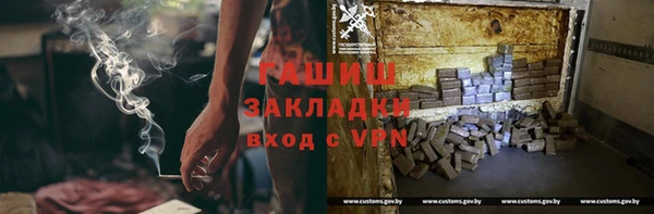 герыч Баксан