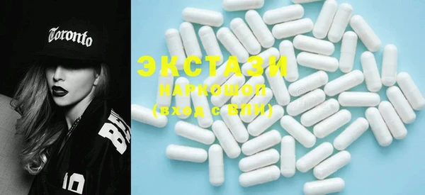 спиды Балабаново