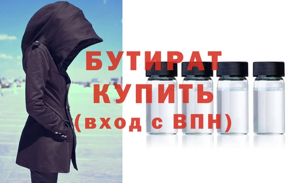 спиды Балабаново