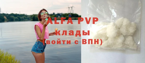 герыч Баксан