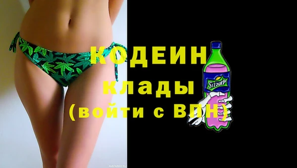 спиды Балабаново