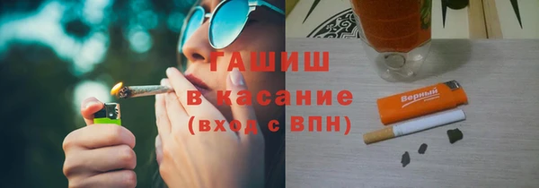 герыч Баксан