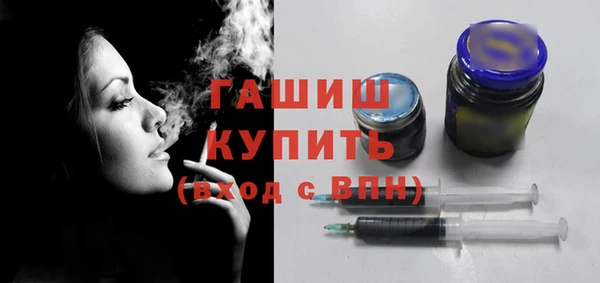 герыч Баксан