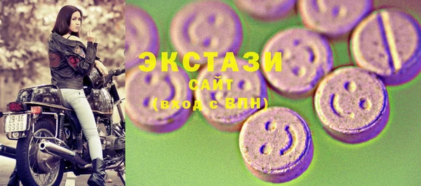 спиды Балабаново