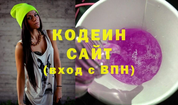 спиды Балабаново