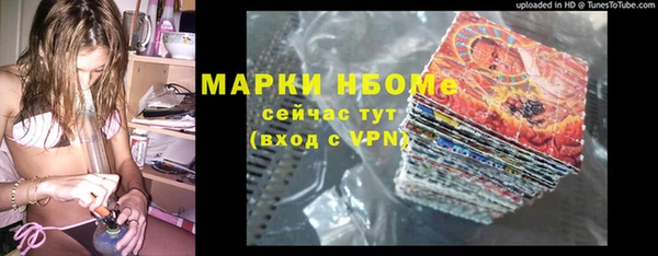 хмурый Балахна