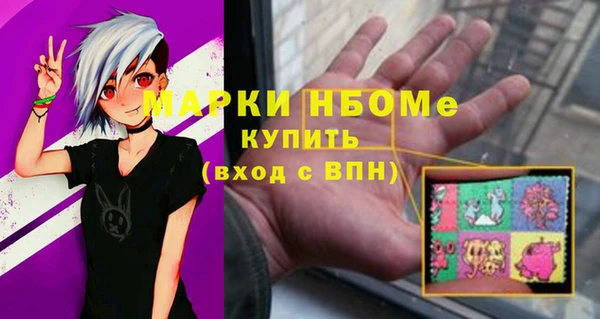 герыч Баксан