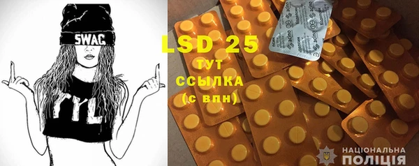 герыч Баксан