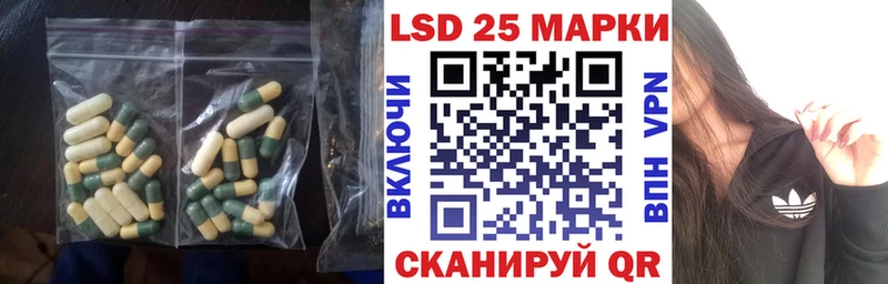 LSD-25 экстази ecstasy Боготол