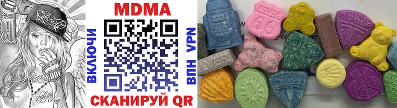 купить  сайты  Боготол  MDMA crystal 