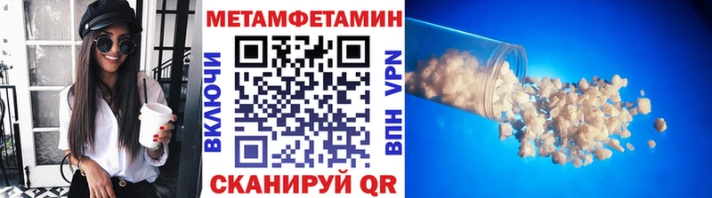 Первитин мет Боготол